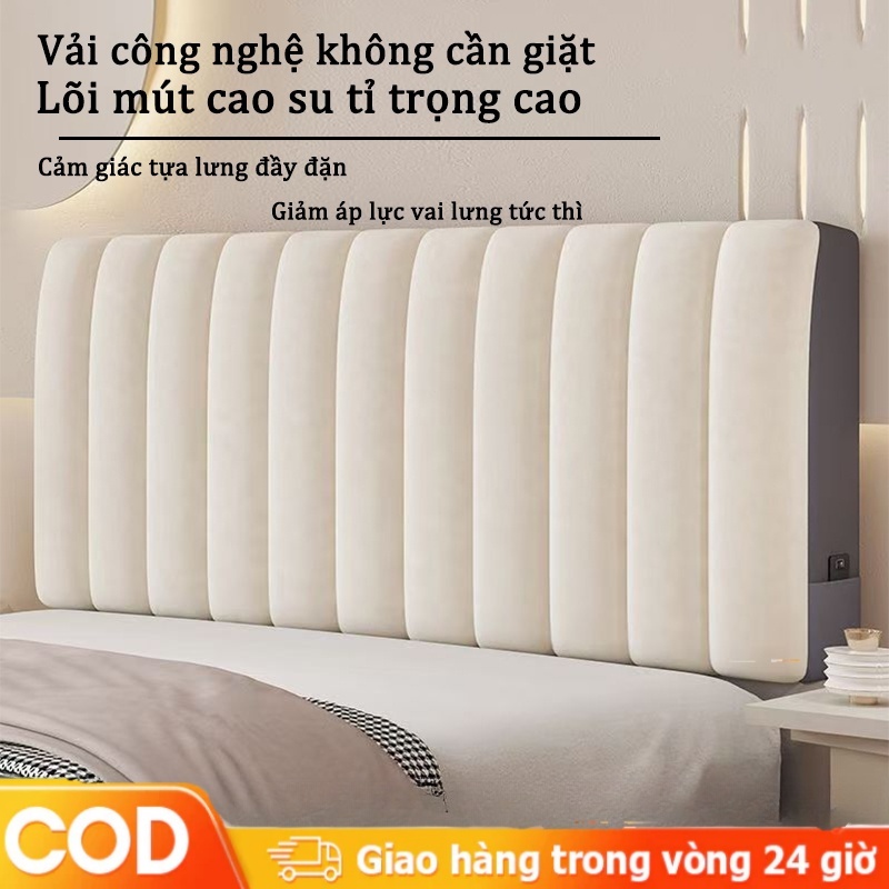 Vỏ bọc giường Vỏ bọc đầu giường dày chống bụi và chống va chạm vỏ bọc kiểu đơn giản vỏ mềm vỏ bọc