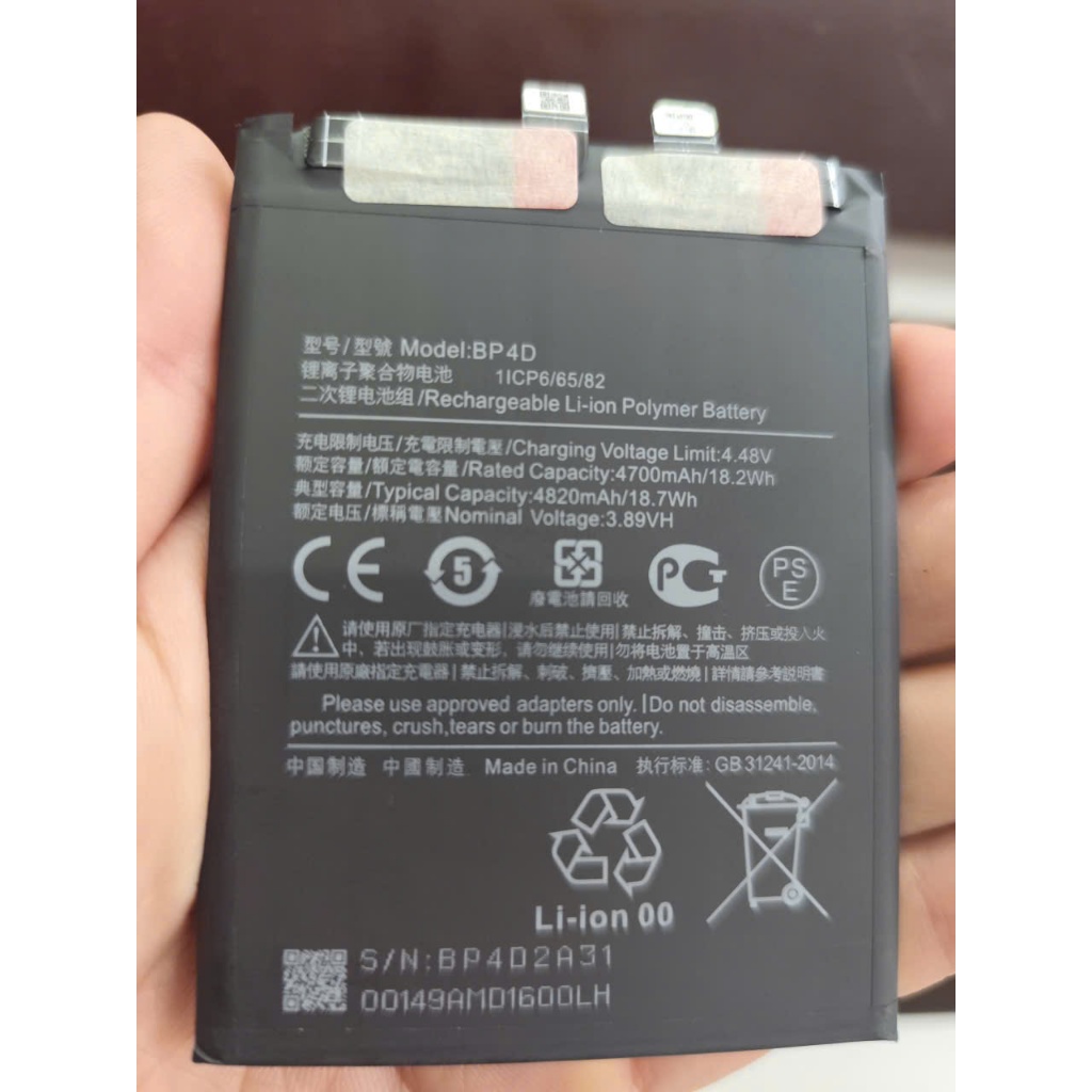 39467 - BATTERIA BP4D PER XIAOMI 13 PRO 1330103000002A - XIAOMI - 1330103000002A