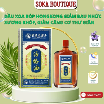 Tinh Dầu xoa bóp xương khớp-Dầu HONGKONG lưu thông máu giảm đau nhức xương khớp, khớp đầu gối, cổ, vai gáy 50ML A