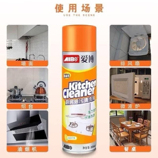 [Chính Hãng giao nhanh]  Chai Xịt Vệ Sinh Nhà Bếp Đa Năng KITCHEN Clean 500ml