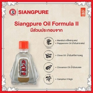 Dầu gió ÔNG GIÀ Siang Pure oil formula II Thái Lan màu trắng/ đỏ 3cc/ 7cc - SHOP DẦU DOKRAK