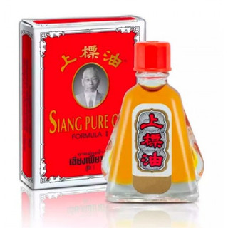 Dầu gió ÔNG GIÀ Siang Pure oil formula II Thái Lan màu trắng/ đỏ 3cc/ 7cc - SHOP DẦU DOKRAK
