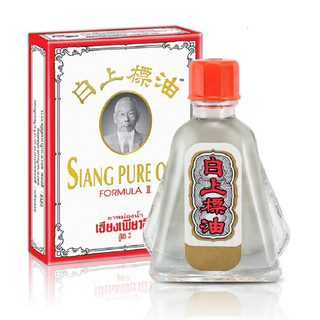 Dầu gió ÔNG GIÀ Siang Pure oil formula II Thái Lan màu trắng/ đỏ 3cc/ 7cc - SHOP DẦU DOKRAK