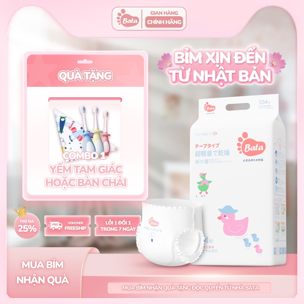 1 Bịch bỉm quần/dán BATA Nhật Bản cho bé, đai eo cánh hoa, mềm mại và chống tràn tối đa (NB--4XL)