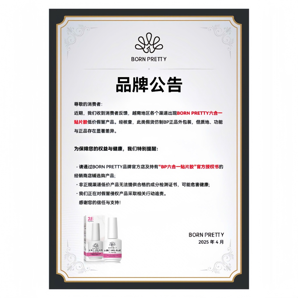 [Chính Hãng Mẫu 2026] Sơn Gel Liên Kết 6 Trong 1 Born Pretty Chính Hãng 15ml