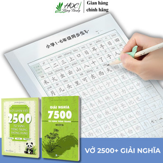 Sách-Combo vở luyện viết 2500 từ+Giải nghĩa 7500 từ vựng tiếng trung(có file nghe)
