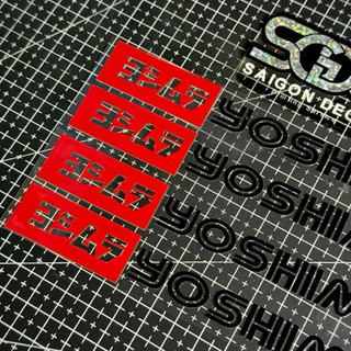 Tem Sticker DTF Dán Gắp Honda, Yamaha Yoshimura - 2 Màu Tuỳ Chỉnh Trắng & Đen ( 1 Cái )
