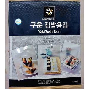 Gói 10 miếng rong biển lá kim