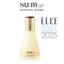 Nước thần chống lão hoá sớm thế hệ mới Secret Essence Advanced Treatment 80ml