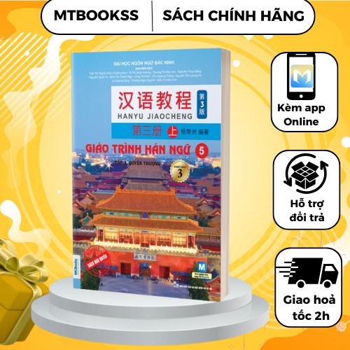 Combo Sách - Giáo Trình Hán Ngữ Tập 3 (quyển 5 + quyển 6) - Phiên bản 3 - 2023