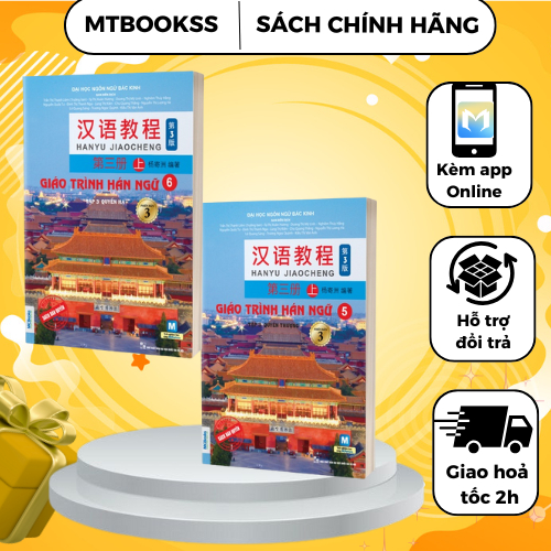 Combo Sách - Giáo Trình Hán Ngữ Tập 3 (quyển 5 + quyển 6) - Phiên bản 3 - 2023