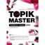 Combo Giáo Trình Tiếng Hàn Topik Master 2, Bao Gồm Đề Và Lời Giải - MetaBooks Store