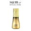 Tinh chất chống lão hóa su:m37 LosecSumma Repair Essence 30ml