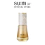 Tinh chất chống lão hóa su:m37 LosecSumma Repair Essence 30ml