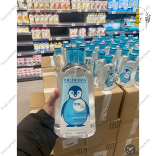 Nước Tẩy Trang Chim Cánh Cụt 𝘽𝙄𝙊𝘿𝙀𝙍𝙈𝘼 ABCDerm H2O 1L| Làm Sạch Dịu Nhẹ Cho Da Nhạy Cảm