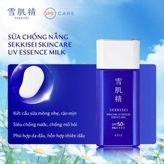 Sữa Chống Nắng Dưỡng Ẩm SPF50+ / PA++++, Bảo Vệ Da Khỏi Tia UV, Bụi Mịn, Phấn Hoa Sekkis