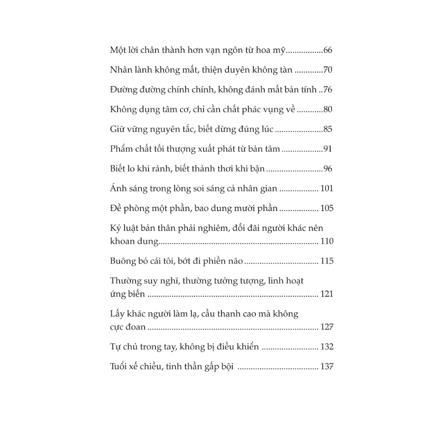 Sách Bách Trí Minh Đạo 4 Cuốn Cổ Thư Quý Giá Tu Dưỡng Bản Thân, Trí Tuệ Xử Thế, Sống Đơn Giản, Tề Gia Dưỡng Người
