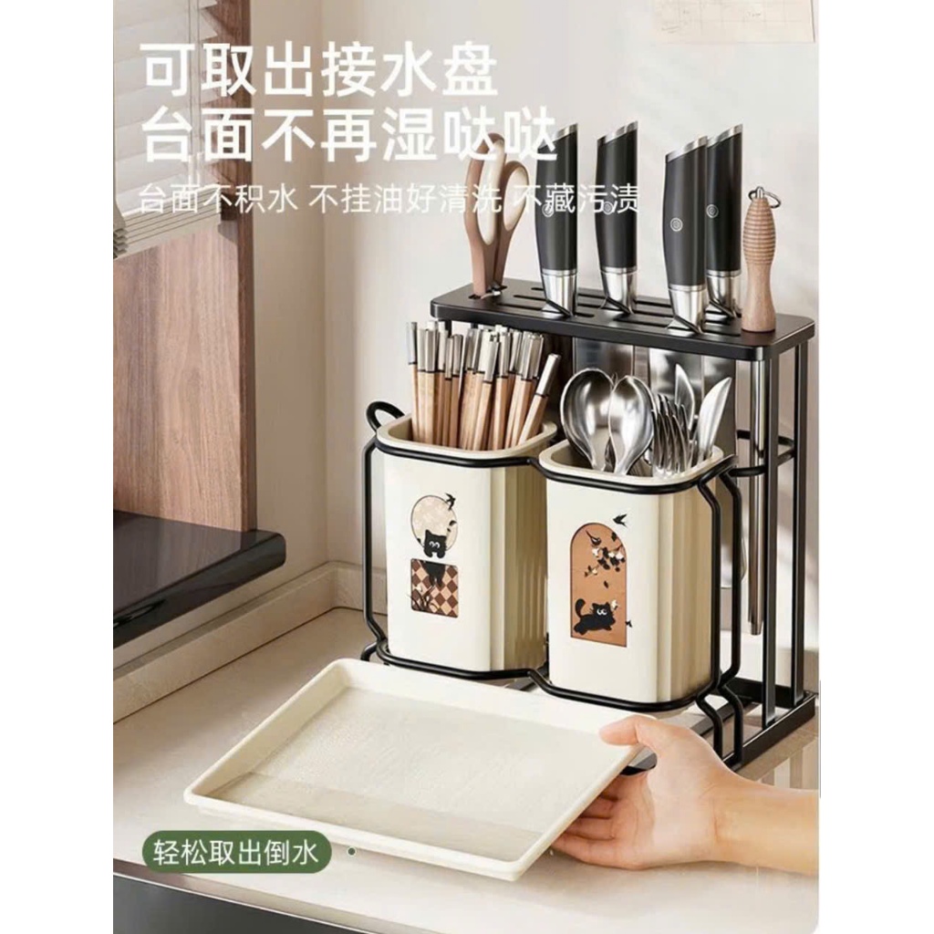 Kệ dao thớt đũa thìa đa năng tiện dụng tiết kiệm không gian