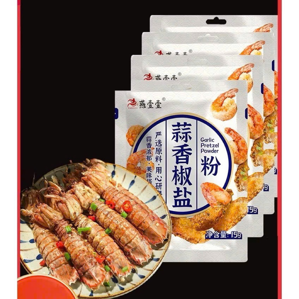 Combo 10 Gói Bột Tiêu Tỏi, Tiêu Xanh Yanyiyi - Gói 15g, Gia Vị Trung Quốc