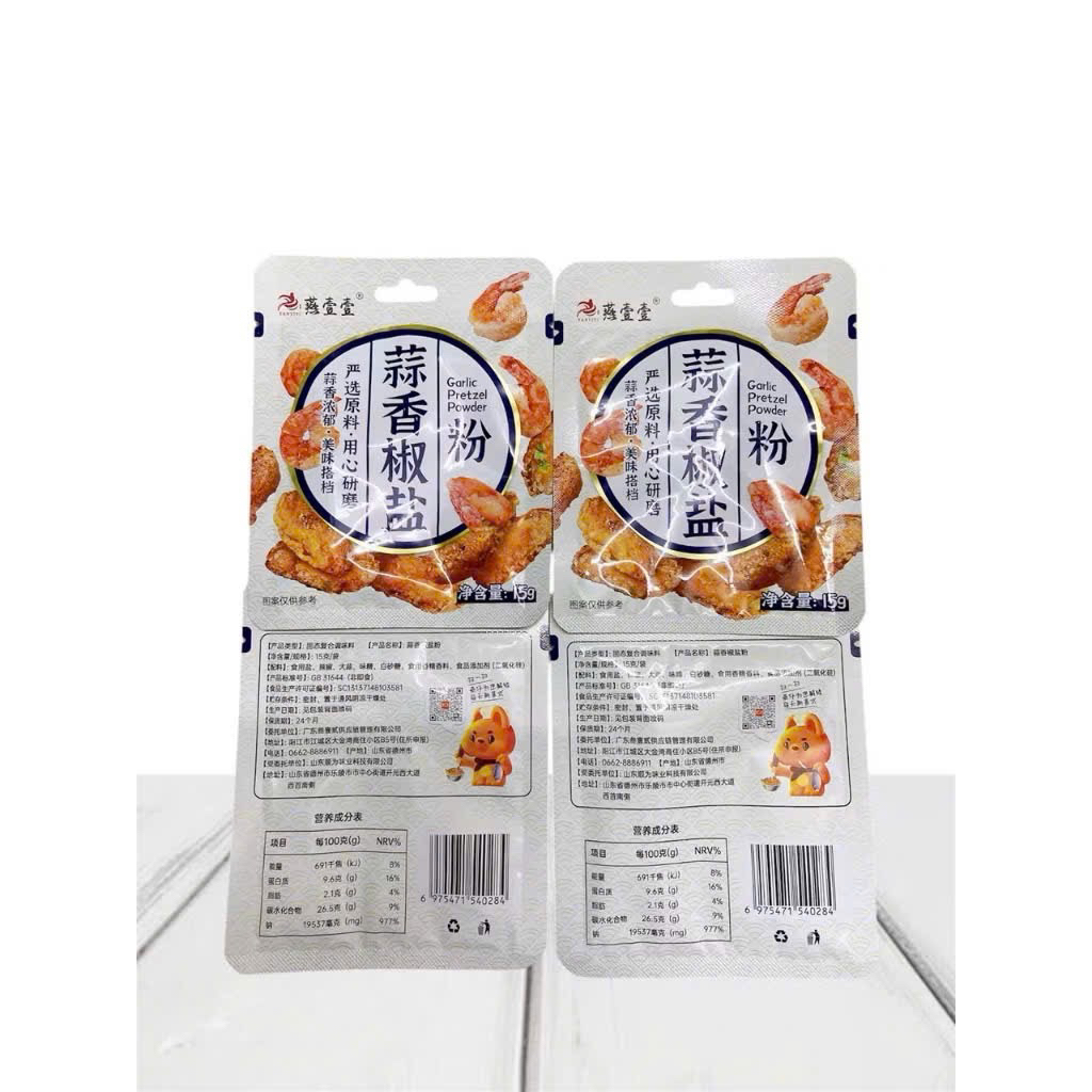 Combo 10 Gói Bột Tiêu Tỏi, Tiêu Xanh Yanyiyi - Gói 15g, Gia Vị Trung Quốc