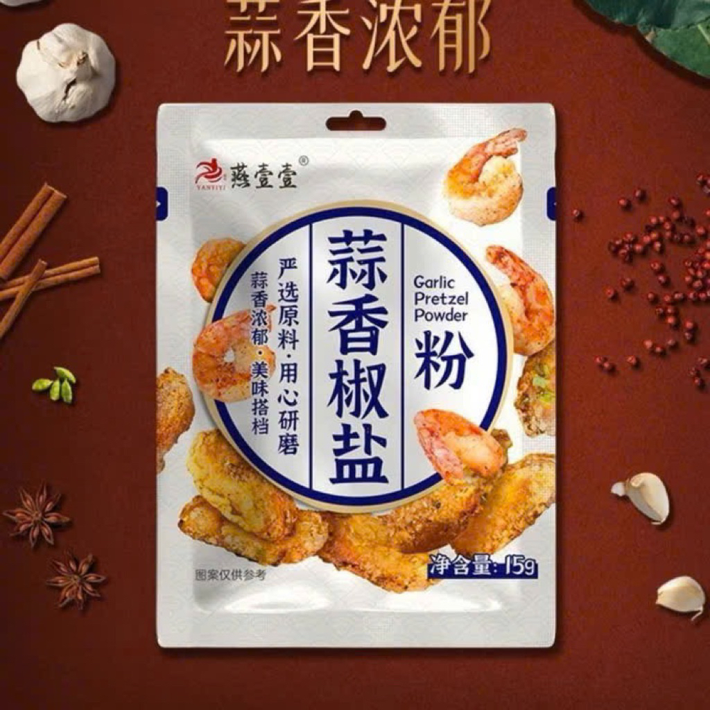 Combo 10 Gói Bột Tiêu Tỏi, Tiêu Xanh Yanyiyi - Gói 15g, Gia Vị Trung Quốc