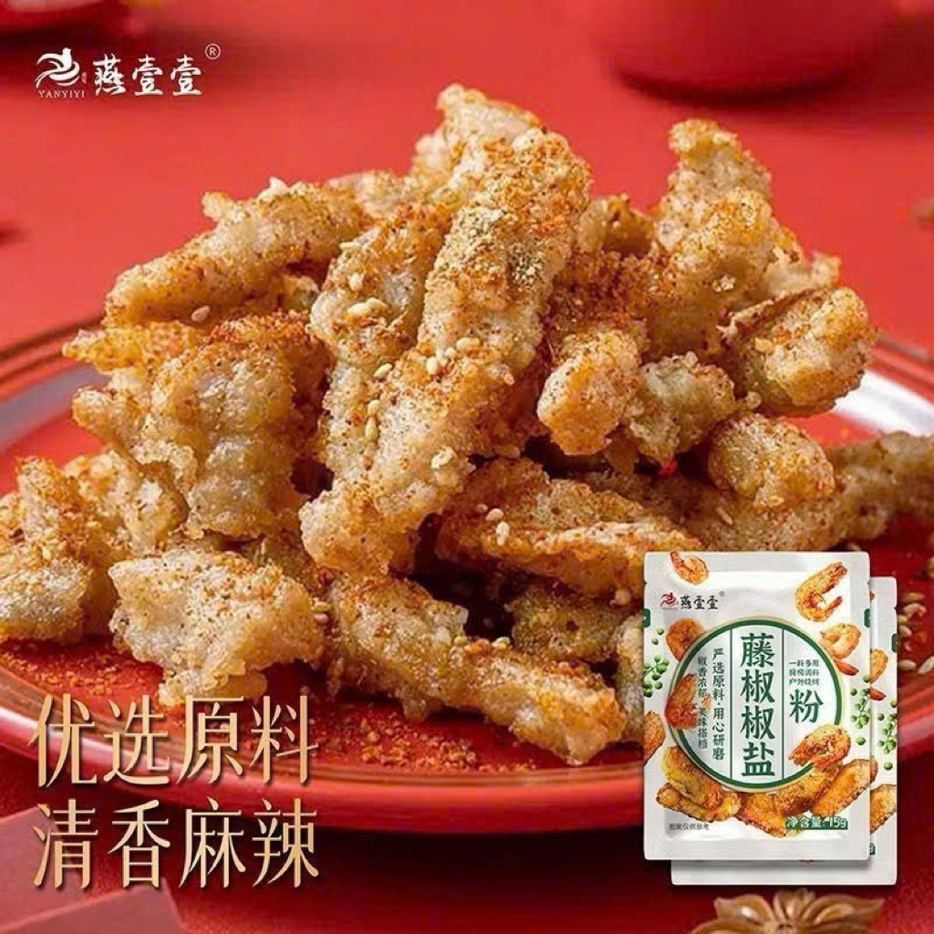 Combo 10 Gói Bột Tiêu Tỏi, Tiêu Xanh Yanyiyi - Gói 15g, Gia Vị Trung Quốc
