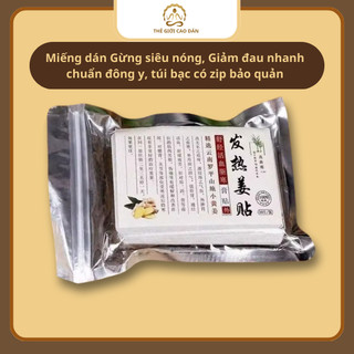 ( Mua 2 tặng 1) ] Cao Dán Gừng Siêu Nóng VIP – Giảm Đau Nhanh, Vai Gáy, Đau Lưng, Nhức Mỏi Cơ Thể