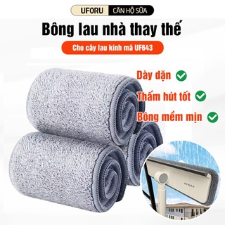 Bông Lau Thay Thế Cho Cây Lau Kính (Mã UFM643) Của UFORU - UFM612
