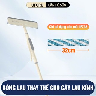 Bông Lau Thay Thế Cho Cây Lau Kính Phun Sương UFORU (Mã UFM738) Bông Lau Cao Cấp Dày Dặn Thấm Hút Tốt - UFM759