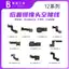 Cáp Hàn Cam Sau Cho IP Từ 7-15pm , Cáp Hàn Thay Thế Cho Camera Bị Đứt Cáp, Cáp Camera Sau Hàn Luban