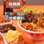 Bún Chị Tôn 320gam