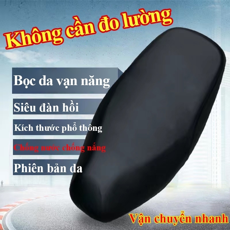 Bọc ghế xe máy,Vỏ bọc yên xe máy chống thấm nước,chống thấm và chống trầy xước,Chất Lượng,bền bỉ