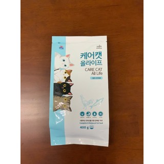 Combo 2,3,4,5 Gói Hạt Care Cat Thức Ăn Hạt Nhập Khẩu Hàn Quốc Dành Cho Mèo Mọi Lứa Tuổi