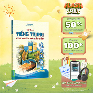 Sách - Tự học tiếng Trung cho người mới bắt đầu - MCBooks Chính Hãng