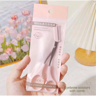 Combo Bộ Makeup Mắt 8PCS Cơ Bản Dành Cho Các Nàng Mới