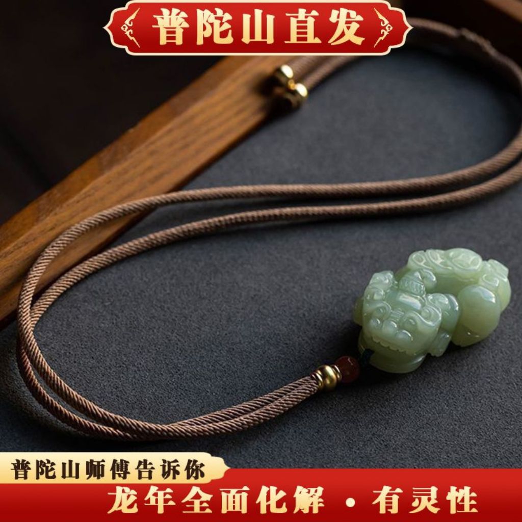 Mặt bài tỳ hưu ngọc hòa điền tự nhiên mang lại vận may ,hút tài hút lộc（kèm dây gửi ngẫu nhiên）