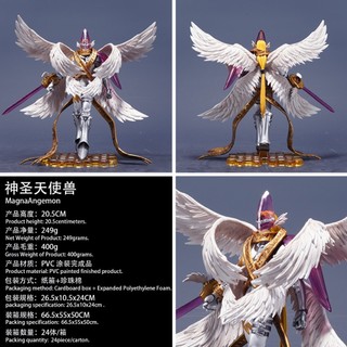 Figure Angemon Digimon 20cm Siêu Đẹp - Mô Hình Anime Cao Cấp - Quà Tặng Cho Fan - Ship Hà Nội