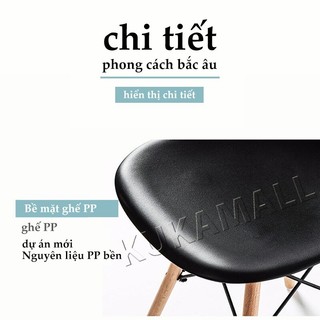 KUKA Ghế Eames Bắc Âu sang trọng nhẹ ghế ăn ghế thư giãn ghế văn phòng  ghế cà phê ghế gia đình