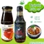 Sốt Teriyaki Hữu Cơ 200ml Organic Teriyaki Sauce