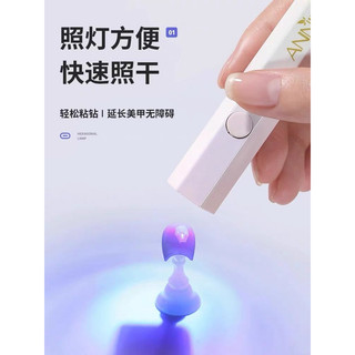 Đèn hơ móng mini cầm tay ANNIES - đèn hơ gel tích điện nhanh khô chính hãng