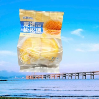 100 gr Bánh mì chà bông phô mai,thương hiệu nổi tiếng Ouba,vỏ bánh mềm tan,chà bông mặn mặn,hòa quyện phô mai béo nguậy.