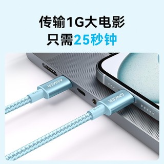 Cáp sạc nhanh dây dù Anker A8756 TypeC to TypeC PD 100W