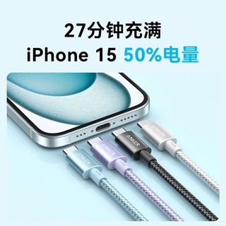 Cáp sạc nhanh dây dù Anker A8756 TypeC to TypeC PD 100W