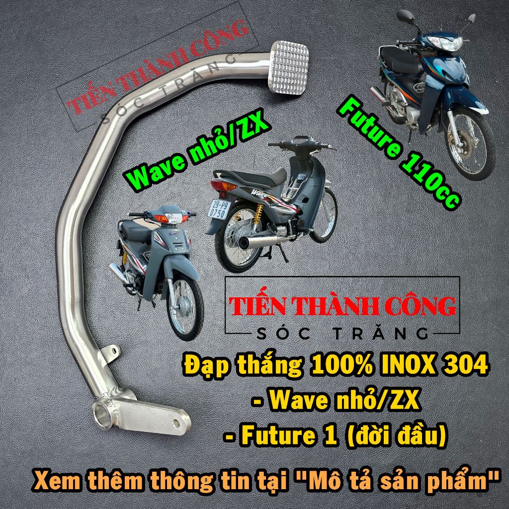 INOX 304 Cần đạp thắng xe: Wave nhỏ - Wave ZX (Dùng chung cho