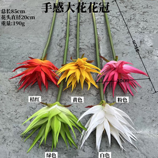 Cành hoa thiên Quỳnh cao su size lớn cao 80cm