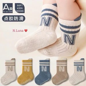 Set 10 đôi tất Nemo cho bé