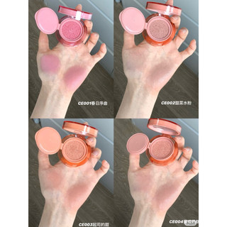 [MOON EYES] Má Hồng Cushion Moon Eyes, Emotional Explorer Air Cushion Blush, 4.5g