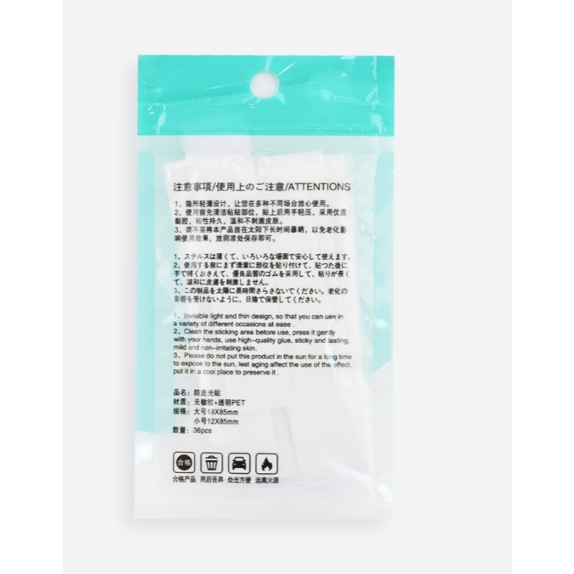 [Peinn] Miếng dán cố định quần áo PKS05 băng dính cố định quần áo chống hở