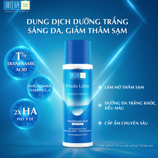 Dung Dịch Hada Labo Dưỡng Ẩm, Sáng Da Advanced Nourish Hyaluron Lotion (170ml/chai)