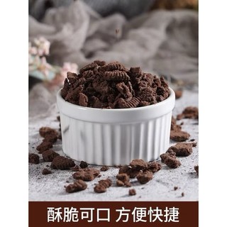 VỤN BÁNH OREON TÚI 400GR thơm ngon, làm topping đồ uống, trang trí bánh